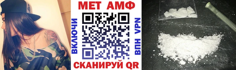 Амфетамин 97%  Горняк 