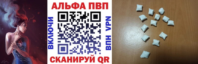 APVP СК КРИС  Горняк 