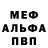 Амфетамин VHQ AccidentTV