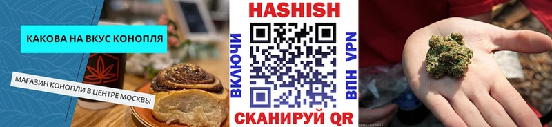 Cannafood марихуана  где купить наркоту  Горняк 