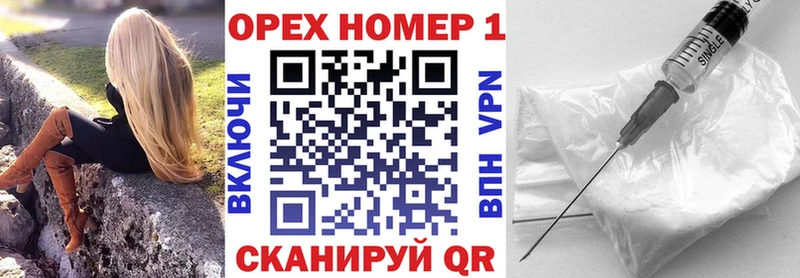 блэк спрут tor  Горняк  КОКАИН Эквадор 