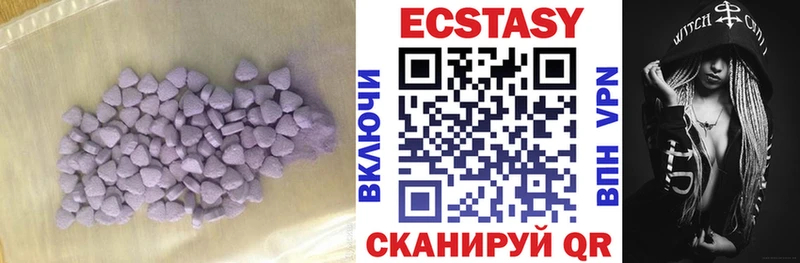 Экстази mix  Горняк 