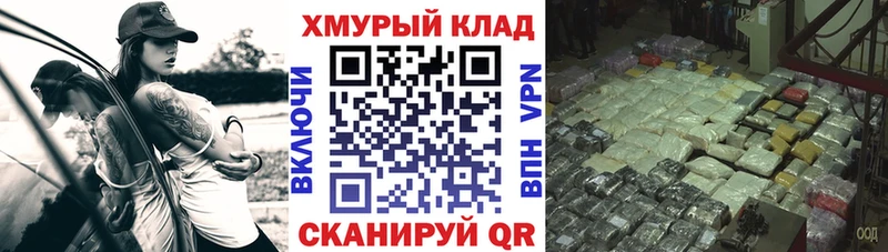 MEGA ONION Горняк ГЕРОИН гречка