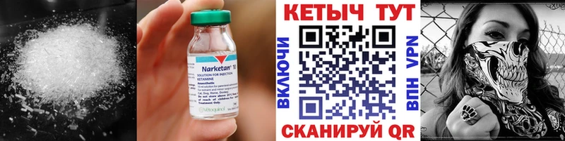 ссылка на мегу как войти  Горняк  КЕТАМИН ketamine 