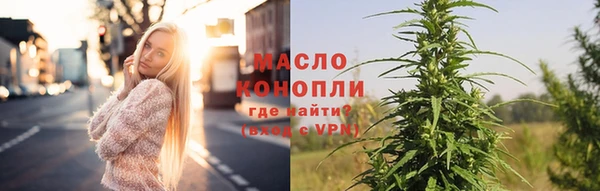ALPHA-PVP Белоозёрский