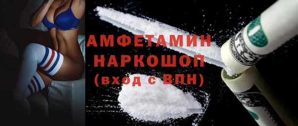 ALPHA-PVP Белоозёрский