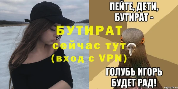 ALPHA-PVP Белоозёрский
