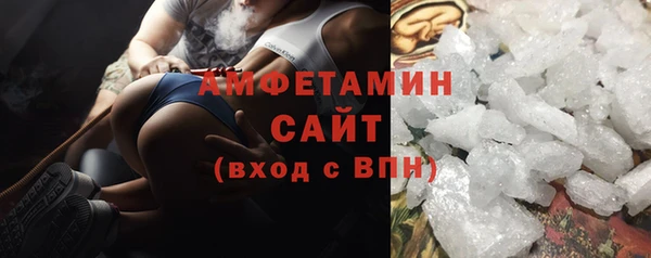 прущая мука Белокуриха
