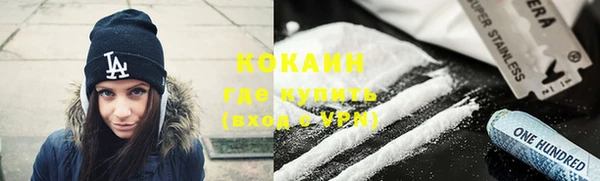 mix Беломорск
