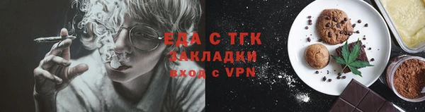 ALPHA-PVP Белоозёрский
