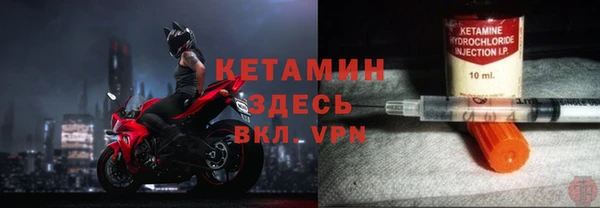 ALPHA-PVP Белоозёрский