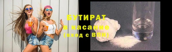 mix Беломорск