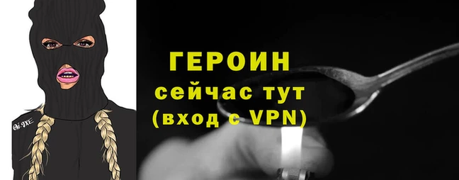 ALPHA-PVP Белоозёрский