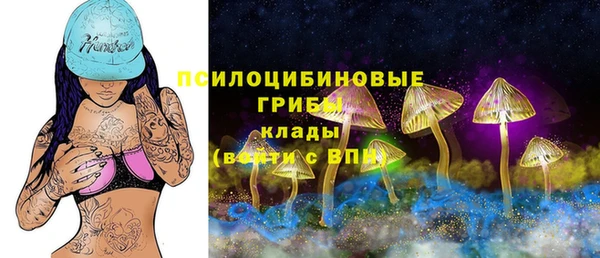 ALPHA-PVP Белоозёрский