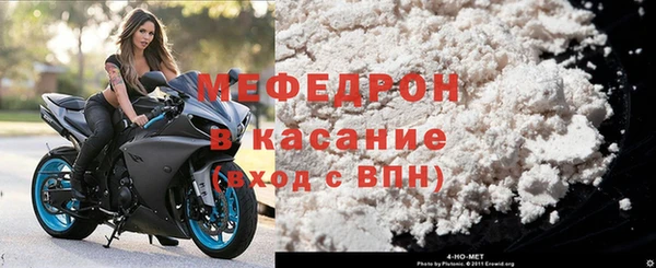 прущая мука Белокуриха