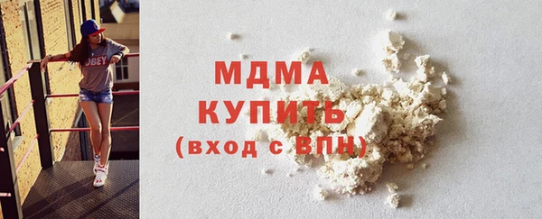 mix Беломорск
