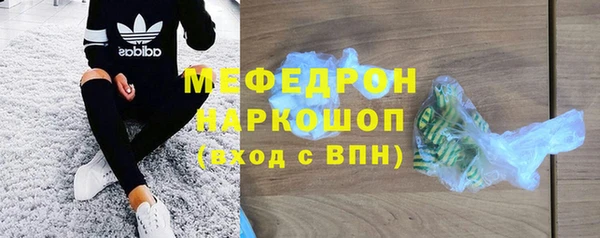 mix Беломорск