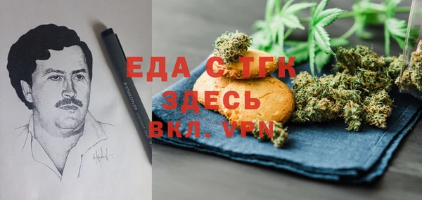 прущая мука Белокуриха