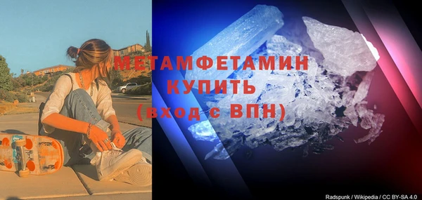 ALPHA-PVP Белоозёрский