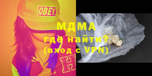прущая мука Белокуриха