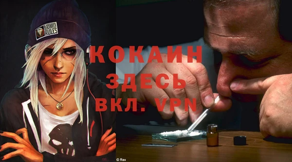 прущая мука Белокуриха
