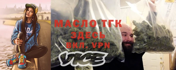 прущая мука Белокуриха