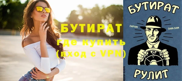 прущая мука Белокуриха