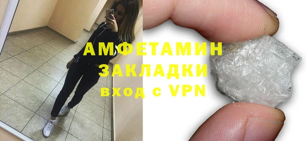 ALPHA-PVP Белоозёрский