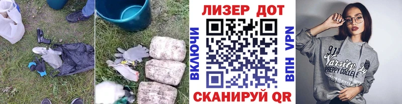 это состав Горняк Лсд 25 экстази ecstasy купить сайты