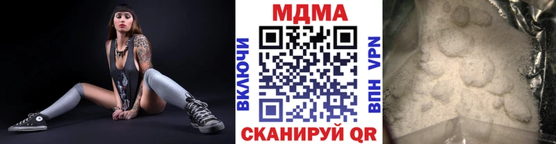 МДМА VHQ ссылка на мегу ССЫЛКА Горняк