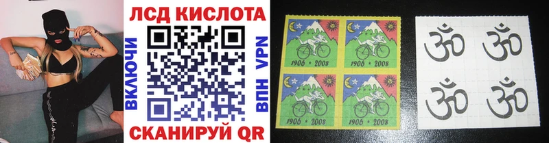 Марки NBOMe 1,8мг  Горняк 