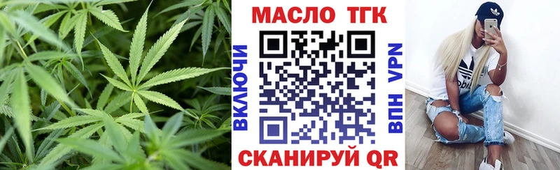 ТГК Wax  Горняк 