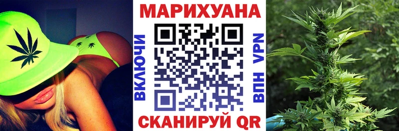 МАРИХУАНА гибрид  OMG как войти  Горняк  площадка состав  наркошоп 